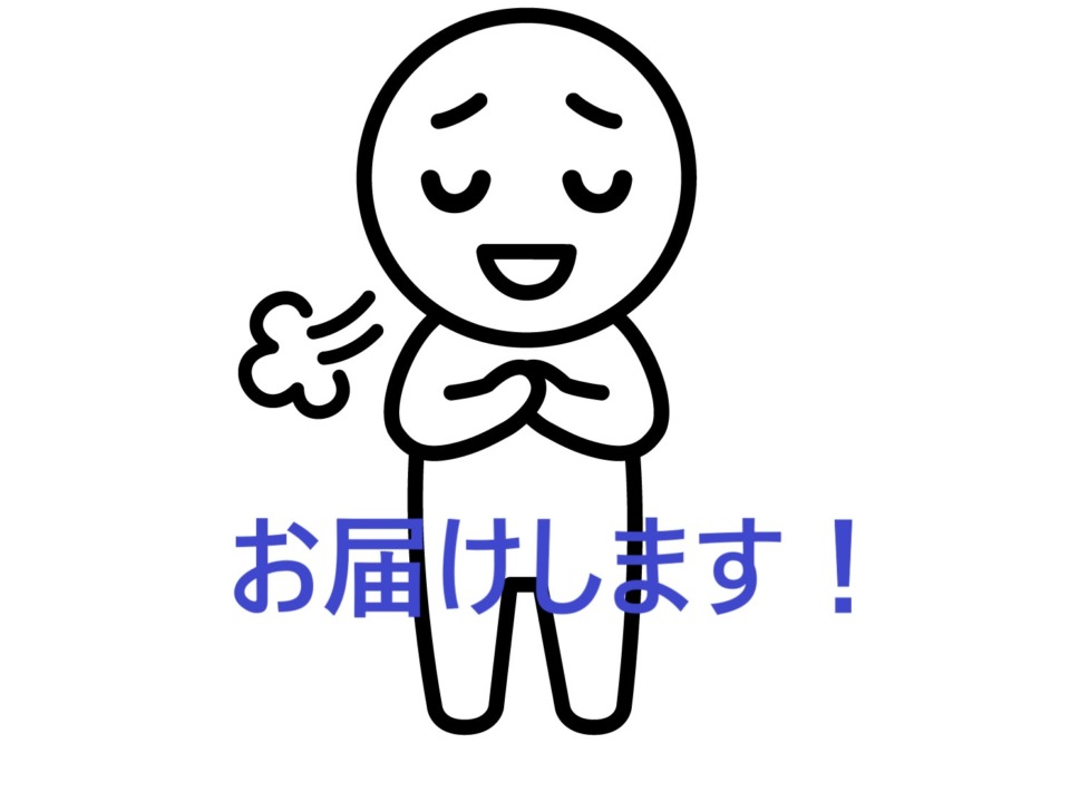 建てた後も！　安心をお届けします！　東広島市　注文住宅　新築・リフォーム・リノベーション