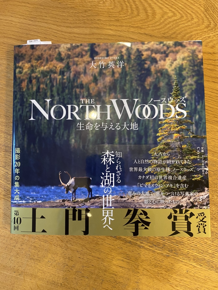 人を知るという事　    東広島市　注文住宅　新築・リフォーム・リノベーション