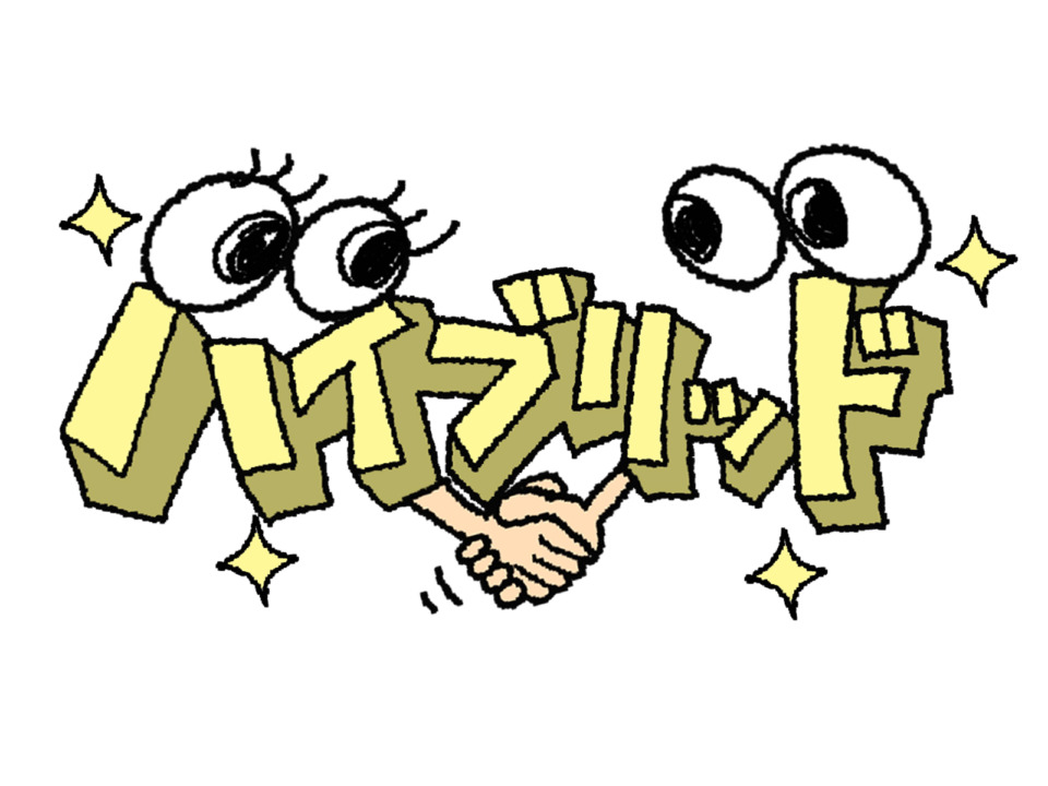 エコキュートORガス どちらが良いのか?   東広島市 注文住宅 新築・リフォーム・リノベーション