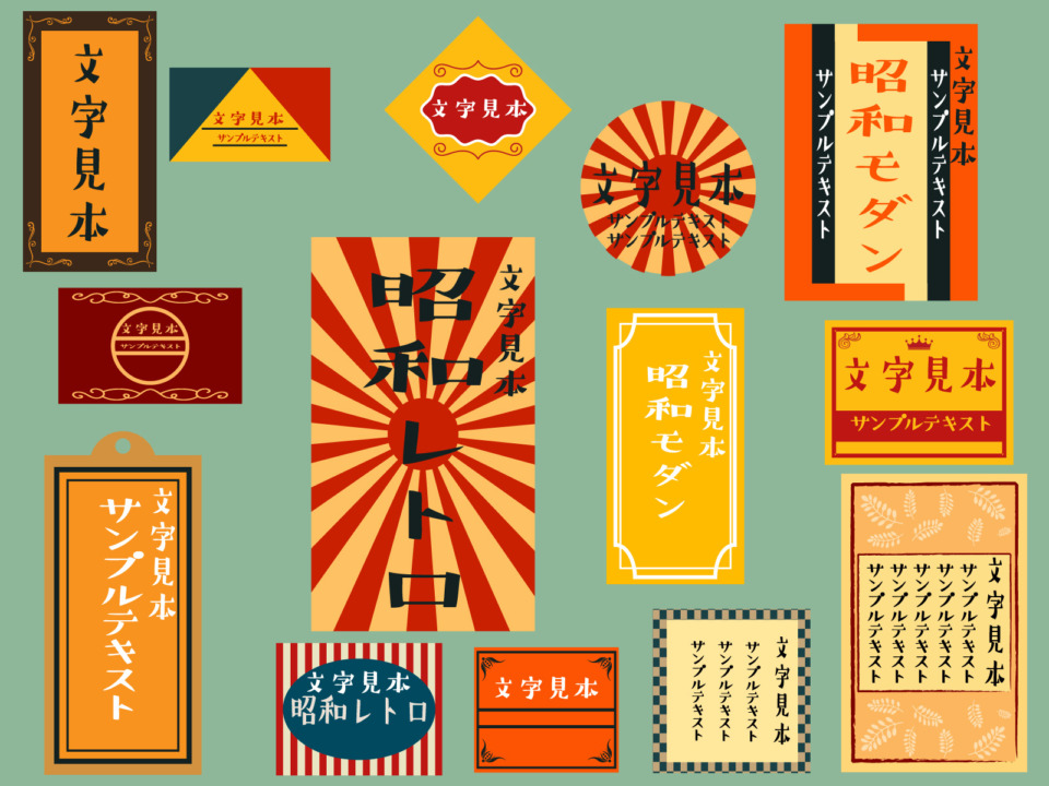 歴史を受け継ぐリフォーム 東広島市 注文住宅 新築・リフォーム・リノベーション