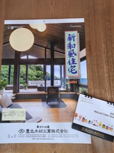 東広島　西条町　注文住宅　リフォーム　リノベーション　和モダン　日本家屋　家づくり