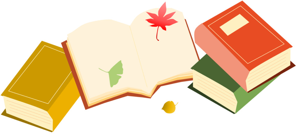 読書の秋・学びの秋 東広島市 注文住宅 新築・リフォーム・リノベーション