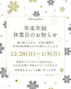 東広島　西条町　注文住宅　リフォーム　リノベーション　和モダン　日本家屋　家づくり