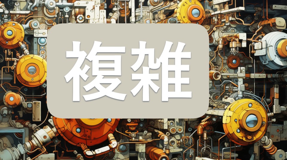 シンプルがいいのは分かってるけどね! 東広島市 注文住宅 新築・リフォーム・リノベーション