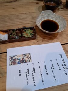 東広島 西条町 注文住宅 リフォーム リノベーション 和モダン 日本家屋 家づくり