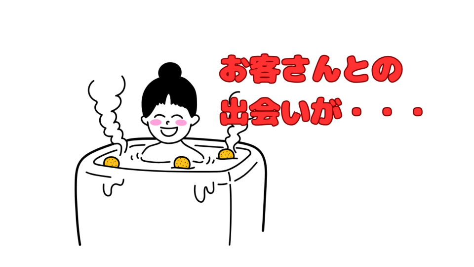 お客様との出会いが次の挑戦へ・・・　   東広島市　注文住宅　古民家リフォーム