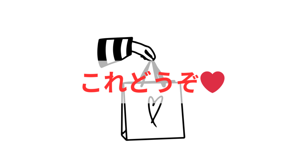 わざわざ持ってきてくれるなんて！   東広島市　注文住宅　古民家リフォーム