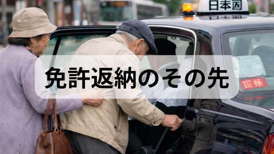 田舎も街も不自由に　工務店が考える空き家という選択肢　   東広島市　工務店　注文住宅　古民家リフォーム