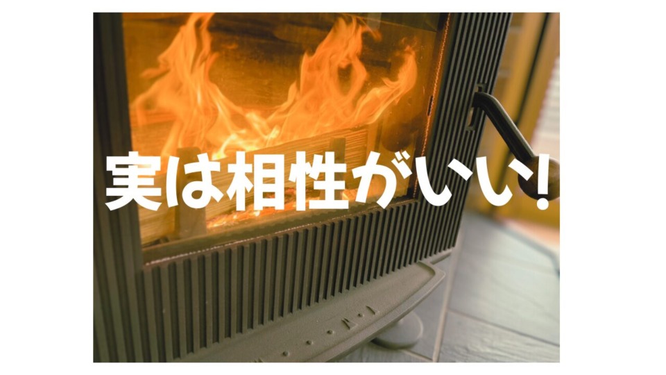 断熱・気密・あともう一つは？　　   東広島市　工務店　注文住宅　古民家リフォーム
