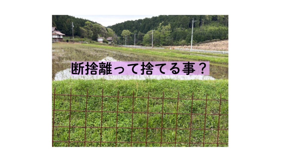 楽しく美味しい！？セミナー　   東広島市　工務店　注文住宅　古民家リフォーム