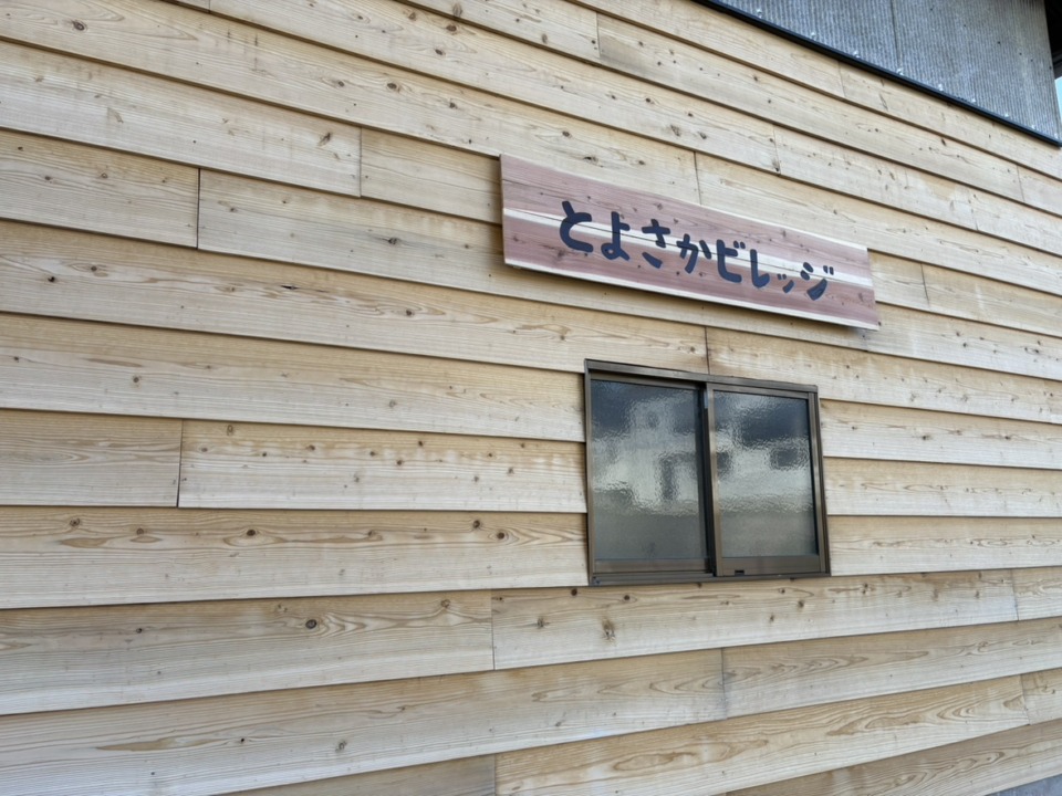 来場ありがとうございました！